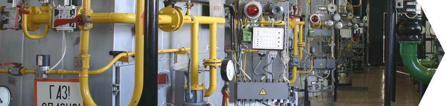Газовое и теплотехническое оборудование